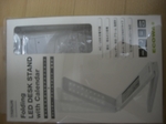 2012-03-29 01.10.39.jpg