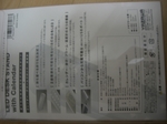 2012-03-29 01.10.47.jpg